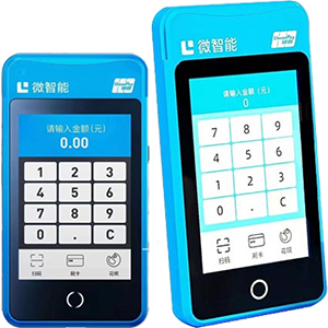 汕头拉卡拉微智能POS机